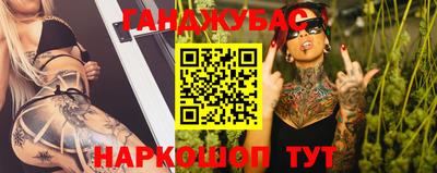 ALPHA-PVP Абинск