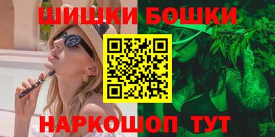 гидра Беслан