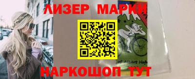 бутират Азнакаево