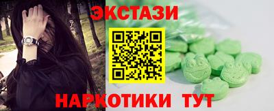 мдма Беслан
