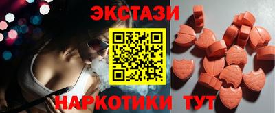 гидра Беслан