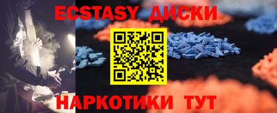 амф Берёзовский