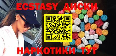 гидра Беслан