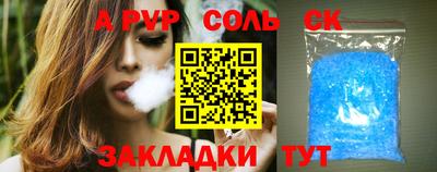 кокаин перу Абакан
