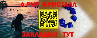 бутират Азнакаево