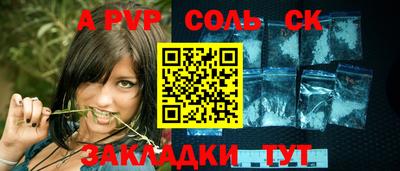 бутират Абакан