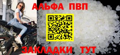 бутират Абакан