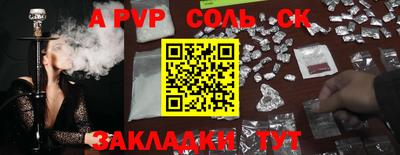 амф Берёзовский