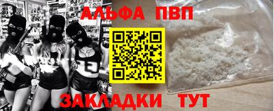 бутират Азнакаево