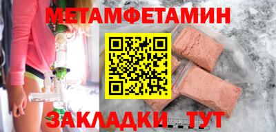 амф Берёзовский