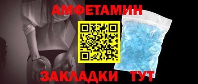 амф Берёзовский