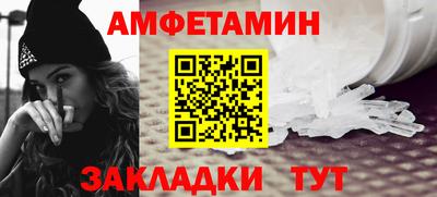 mix Бийск