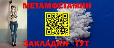 бутират Абакан