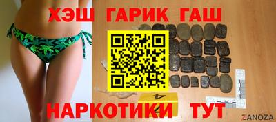 гидра Беслан