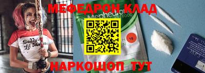 гидра Беслан