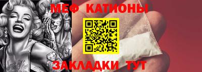 бутират Азнакаево