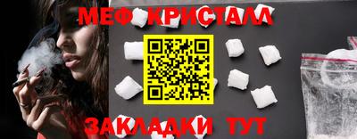 амф Берёзовский