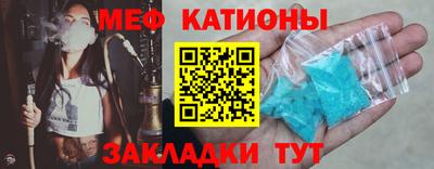 бутират Абакан