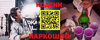 бутират Абакан