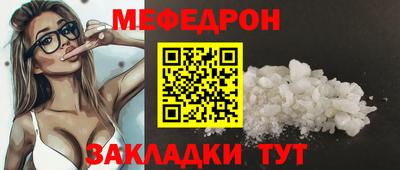 гидра Беслан