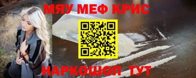 синтетический гашиш Берёзовский