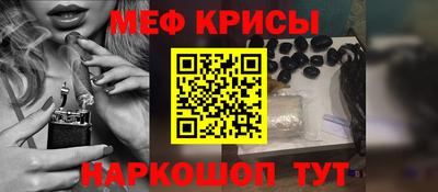 амф Берёзовский