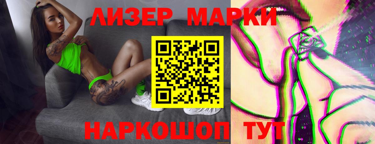 LSD-25 экстази кислота  Лсд 25 экстази ecstasy  Дюртюли 