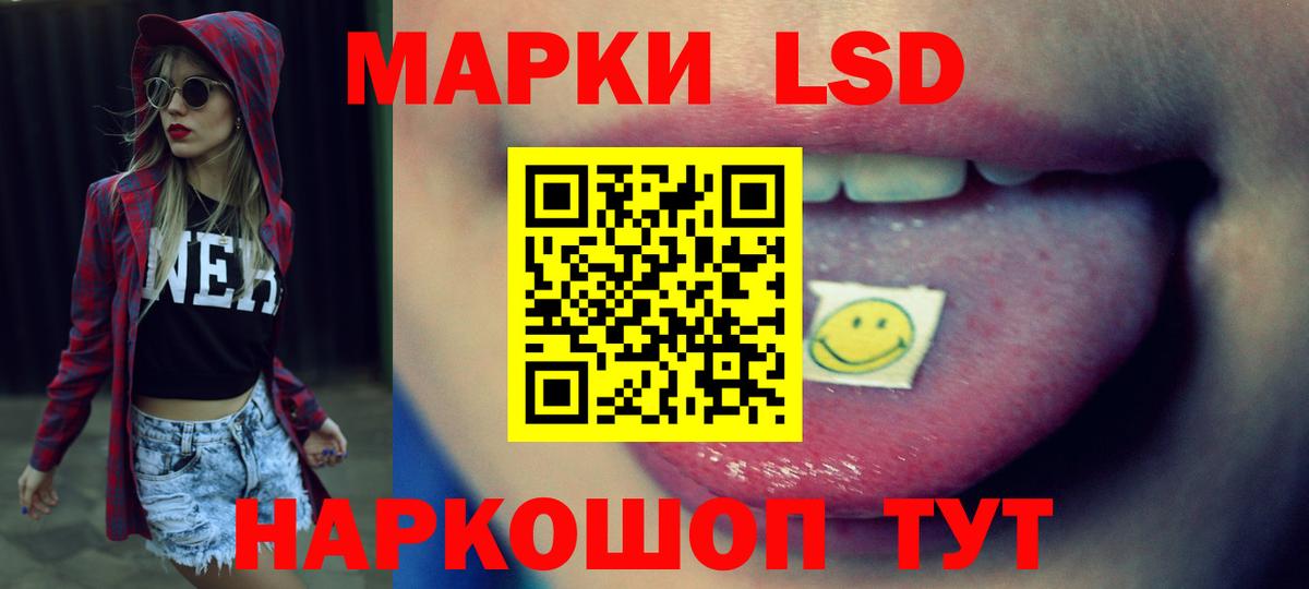 Лсд 25 экстази ecstasy Дюртюли