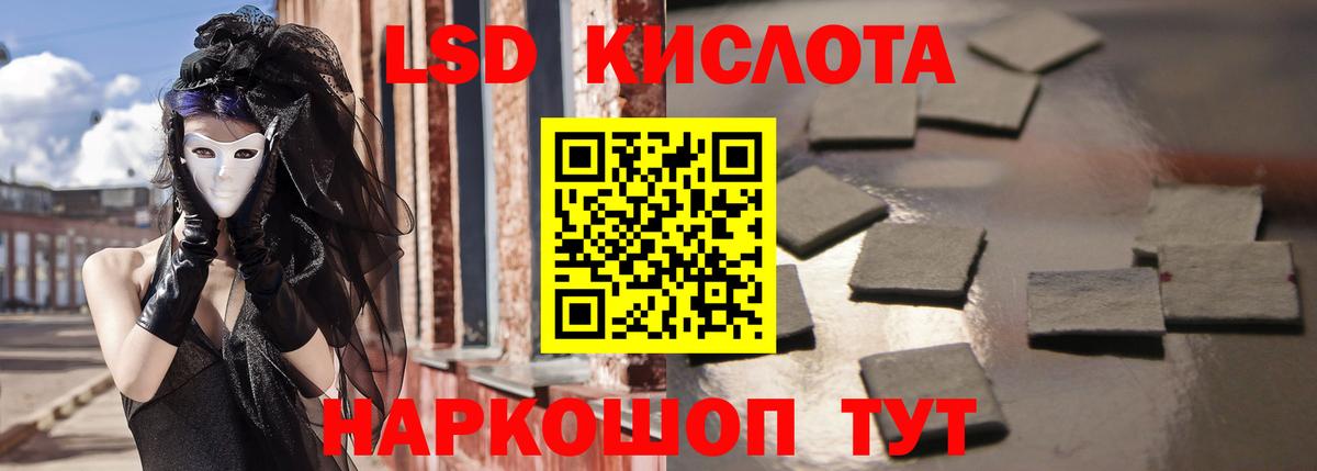 Лсд 25 экстази кислота Дюртюли