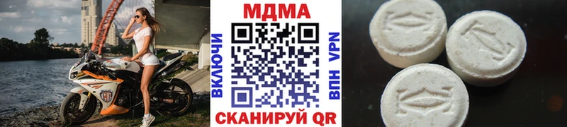 МДМА Molly  Дюртюли 