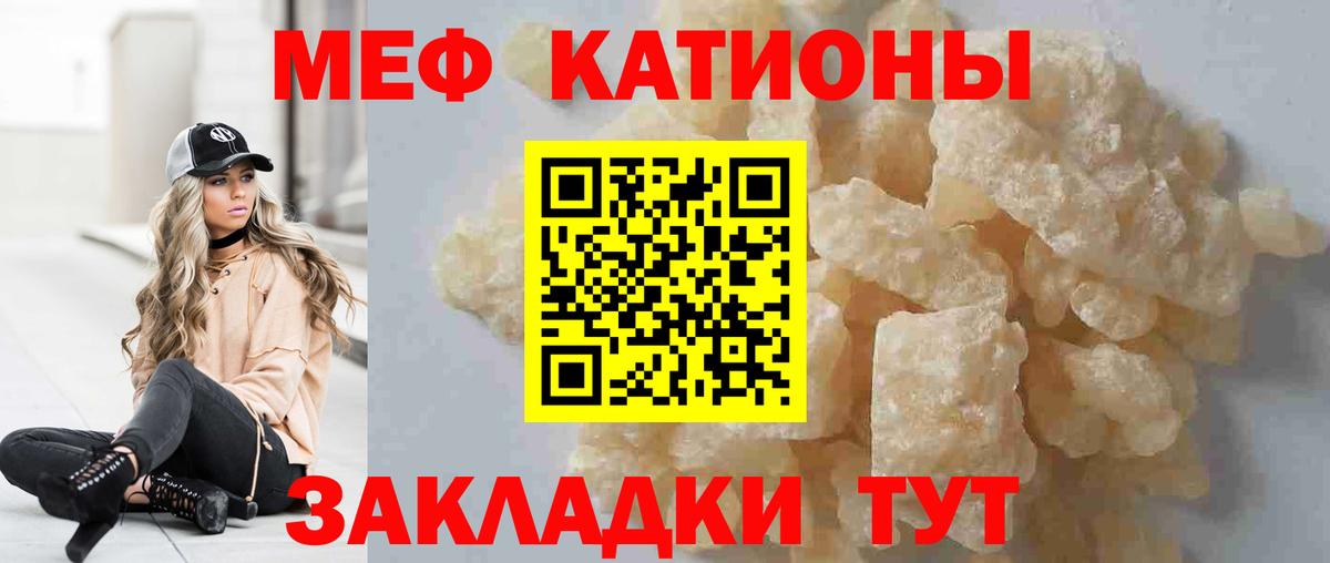 Мефедрон мяу мяу  Вход с VPN  hydra маркетплейс  МЯУ-МЯУ  Мефедрон  Дюртюли  МЕФ мяу мяу 