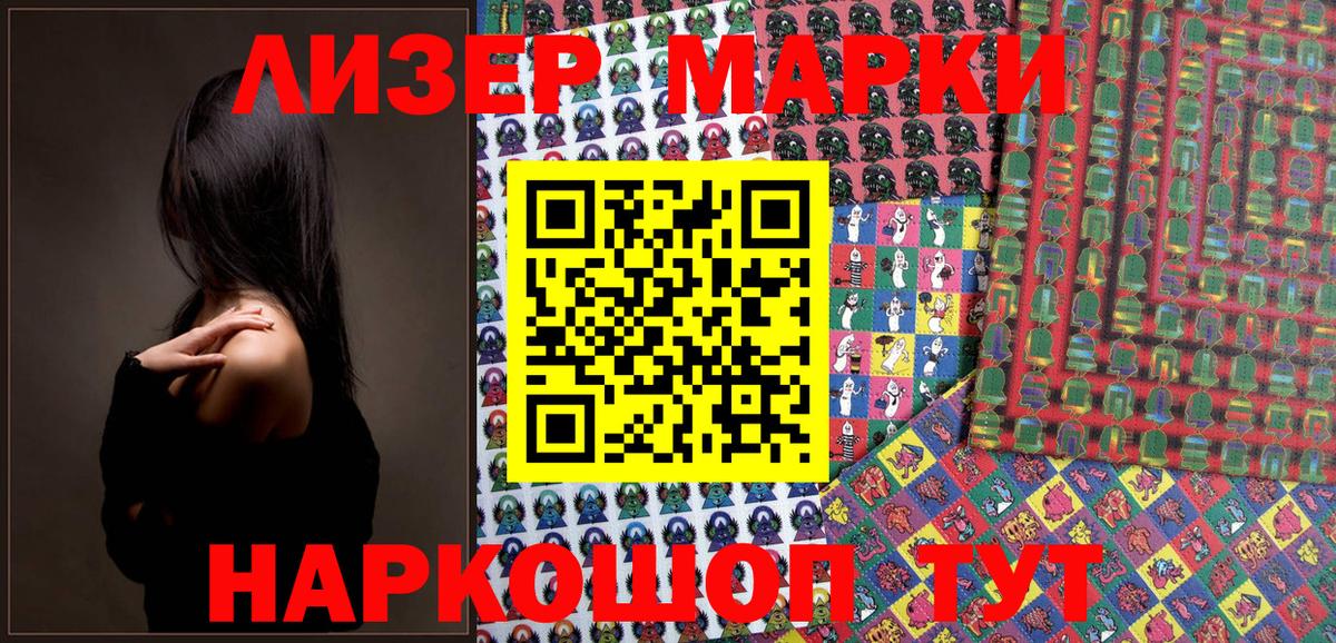 Дюртюли  Наркотические марки 1,8мг  Марки 25I-NBOMe  Вход с VPN 