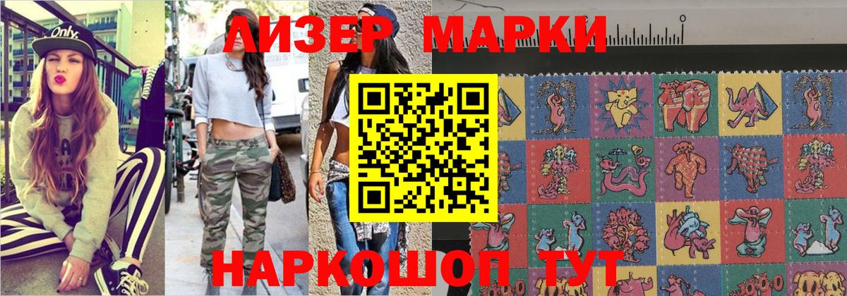 Марки NBOMe 1,8мг Дюртюли