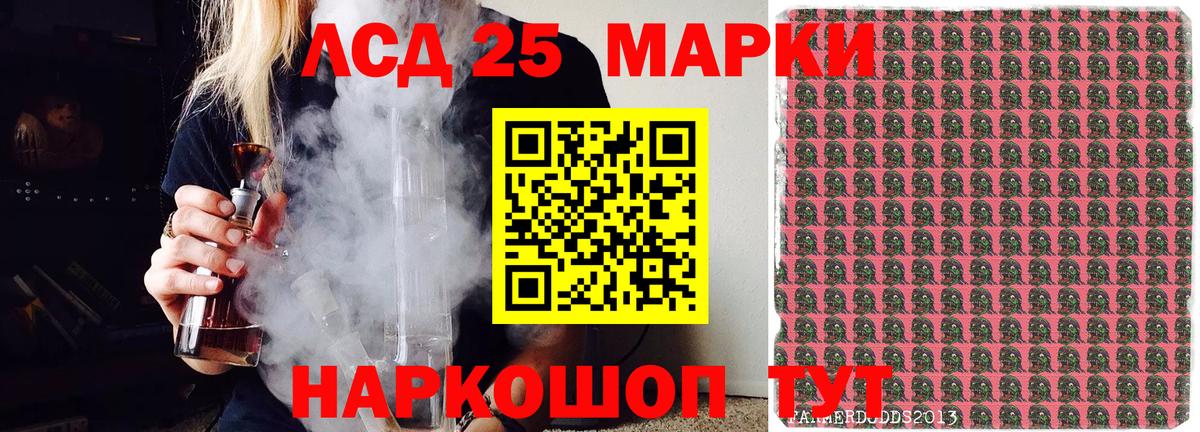 Марки N-bome 1500мкг Дюртюли