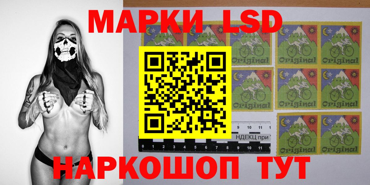 Канабис  ГАШИШ  Вход с VPN  Дюртюли  Диски  НБОМе  Хэш  Мефедрон  КОКАИН  Меф 