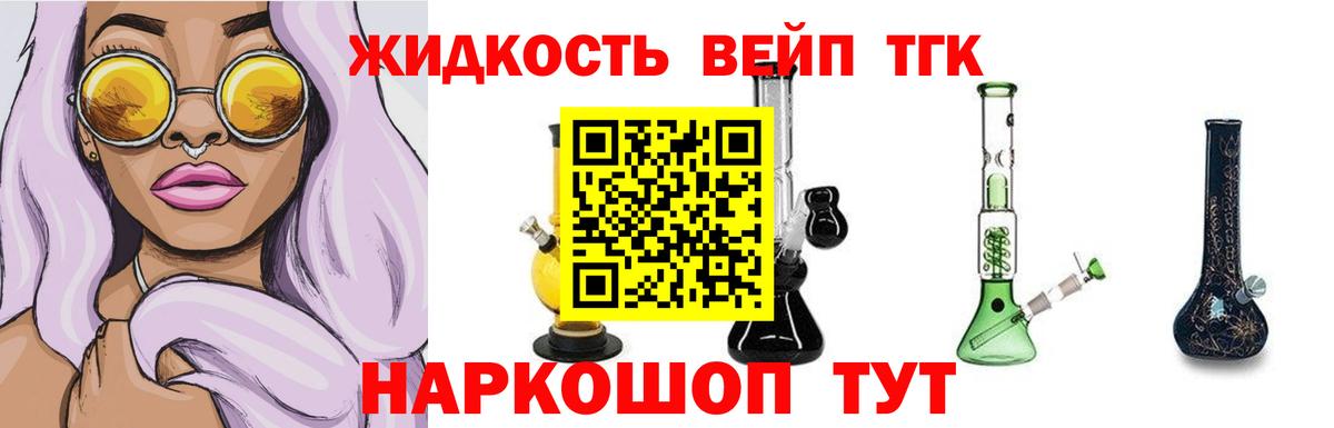 купить наркотики цена  Дистиллят ТГК вейп  Вход с VPN  Дистиллят ТГК концентрат  Дюртюли 
