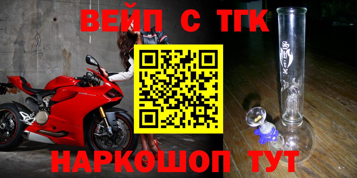 Дистиллят ТГК гашишное масло  Дюртюли 