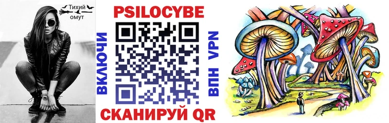 Галлюциногенные грибы Cubensis  Дюртюли 