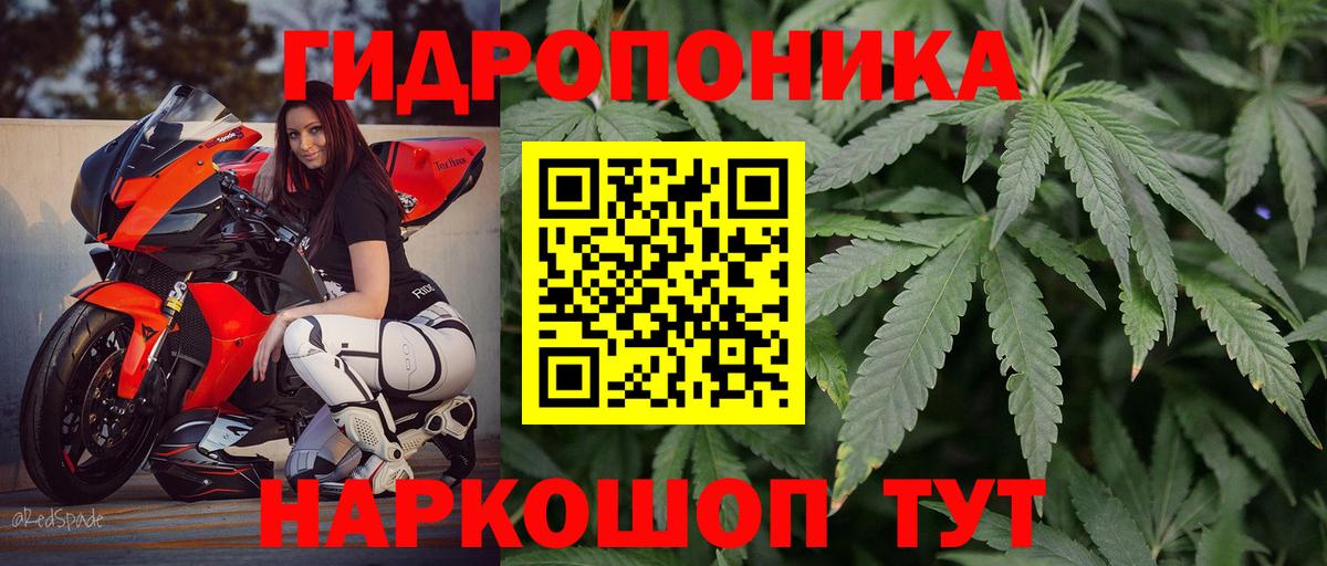 МАРИХУАНА SATIVA & INDICA Дюртюли