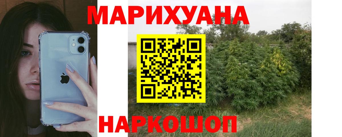 Марихуана MAZAR  Бошки марихуана марихуана  Вход с VPN  Каннабис ГИДРОПОН  Дюртюли 