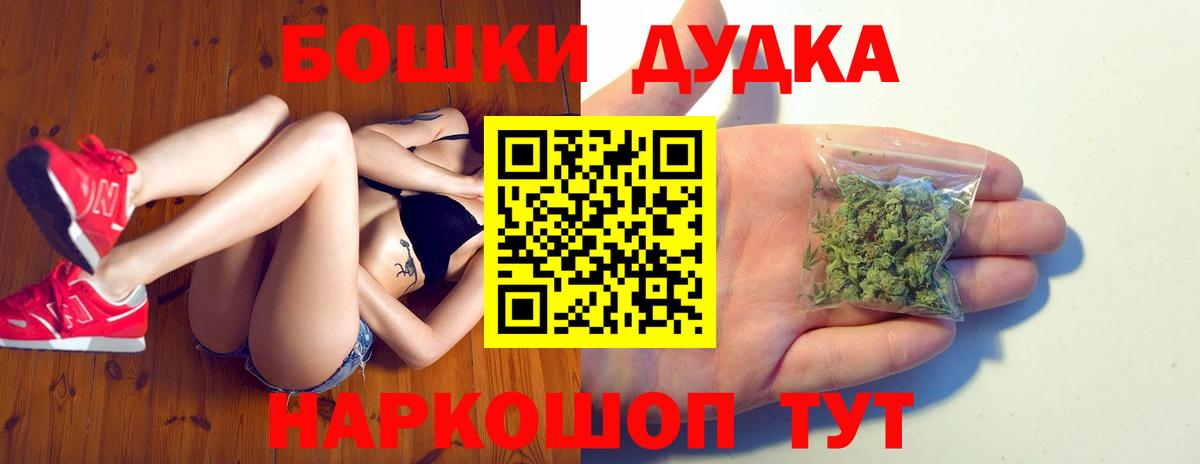 Марихуана Bruce Banner  Дюртюли  Марихуана Bruce Banner  МАРИХУАНА семена  МАРИХУАНА SATIVA & INDICA 